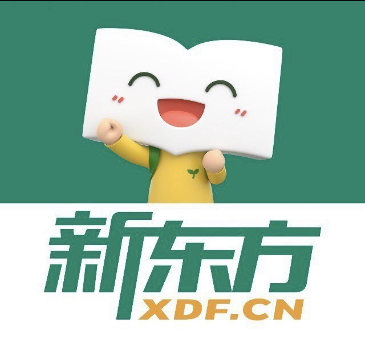 新東方幼小銜接興漢東學校（原華中師范大學隨州附屬學校）校區